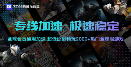 火炬之光无限玩什么职业(手机版火炬之光哪个职业厉害)插图14