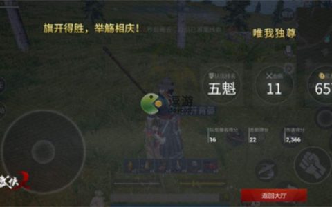 武侠乂手游技能如何解锁(完美世界手游魔武侠技能加点)