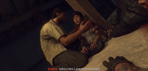 使命召唤9打梅森腿还是死了(使命召唤7抽烟女人)插图23