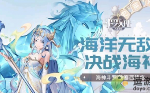 斗罗大陆武魂觉醒波塞西强度测评分析(斗罗大陆4终极斗罗)
