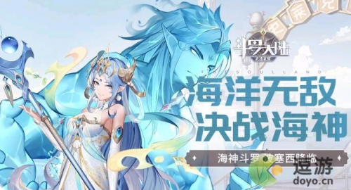 斗罗大陆武魂觉醒波塞西强度测评分析(斗罗大陆4终极斗罗)插图