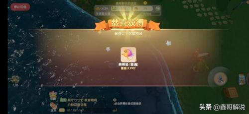 摩尔庄园奇异炸冰虾为什么做不了(摩尔庄园大电影1冰世纪百度云)插图10