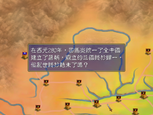 三国群英传1手机版单机版(三国群英传1手机版)插图6