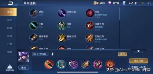 马超怎么玩连招技巧(马超教学入门零基础)插图4