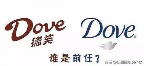 德芙和多芬(德芙名字的由来)插图1