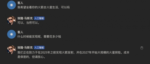 全球搜索引擎排名(俄罗斯搜索引擎)插图9