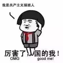 热词排行榜2017(百度百科每月十大热词)插图17