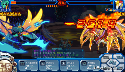 赛尔号魔君索伦森怎么打(魔君索伦森第四关技巧点灯)插图7