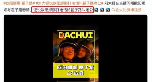 明星情侣排行榜(90后明星情侣有哪些)插图32