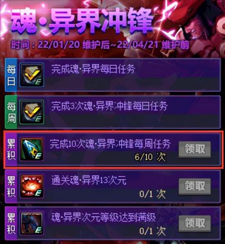 徽章怎么佩戴dnf(dnf徽章重铸无法镶嵌)插图13