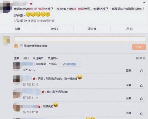 管彤和韩红结婚照(管彤一家三口的近照)插图1