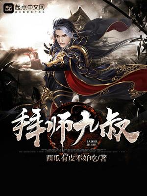 驱魔小说排行榜(主角在西方驱魔的小说)插图