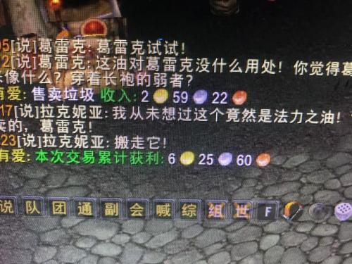 魔兽世界灵网蜘蛛丝(铁网蜘蛛丝干嘛的怀旧服)插图7