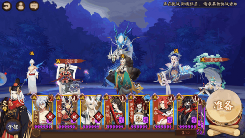 雨女十层秘闻怎么打(秘闻雨女9平民攻略)插图4