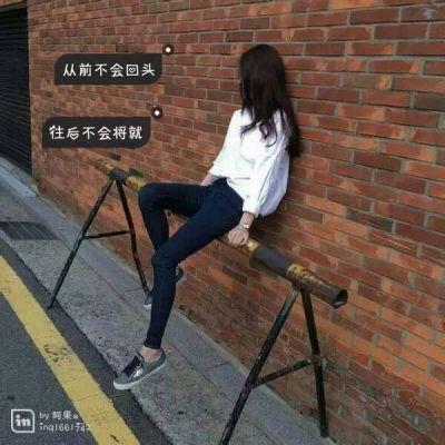 非主流伤感女生图片(个性签名女生简单气质)插图4