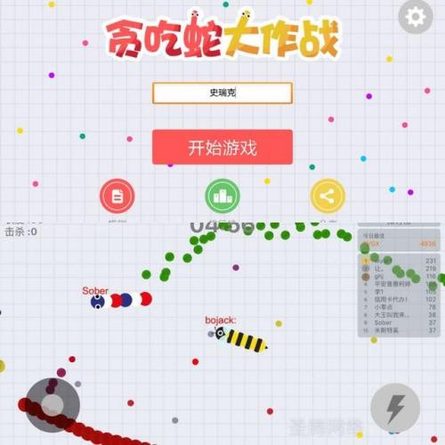 内存小的网络游戏(像小说剧情一样选择的游戏)插图4