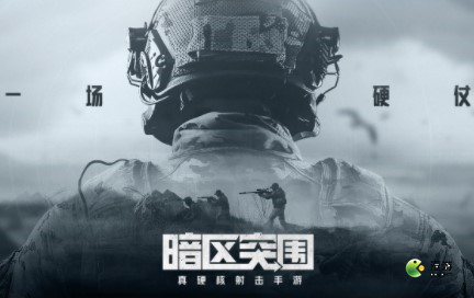 暗区突围钥匙获取方法说明(黑上钥匙有什么用)插图