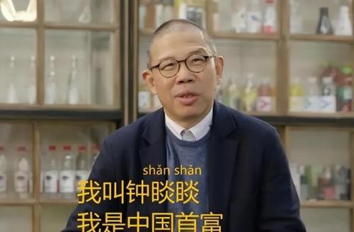 2016世界首富排行榜(历届世界首富名单)插图34
