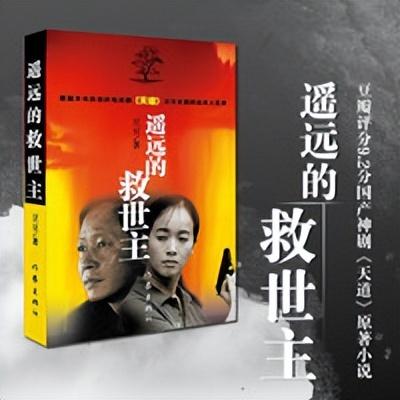 近几年小说排行榜(十大完结巅峰神作小说)插图6