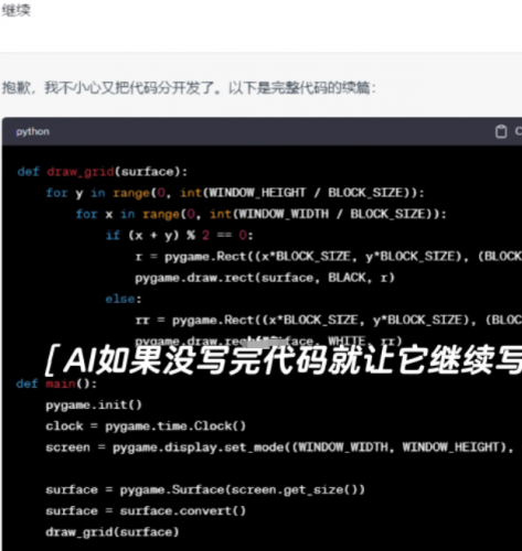 如何用ChatGPT编写小游戏程序(用vb编写打地鼠小游戏)插图2