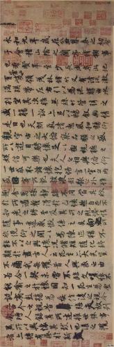 行书排行榜(中国十大行书排行)插图1
