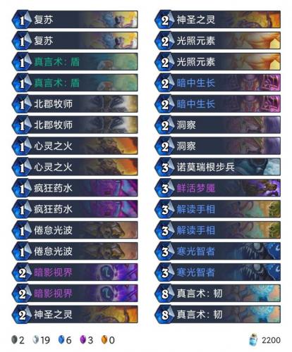 炉石传说猎人卡组2021狂野(炉石传说潜行者卡组)插图6