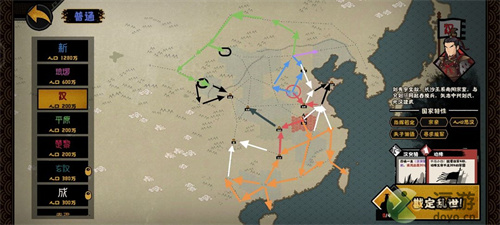 无悔华夏东汉光武中兴结局攻略介绍(光武中兴影响)插图5