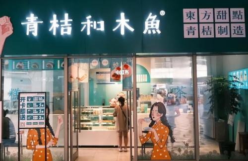 加盟店水果甜点排行榜(果蔬加盟店10大品牌)插图7