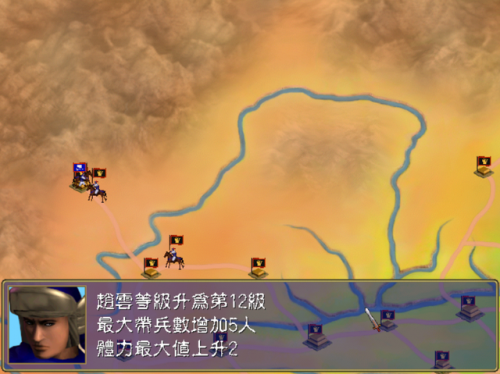 三国群英传1手机版单机版(三国群英传1手机版)插图8
