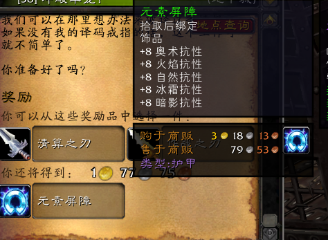 火炬之光2世界之心任务(火炬之光2选择一扇门)插图31