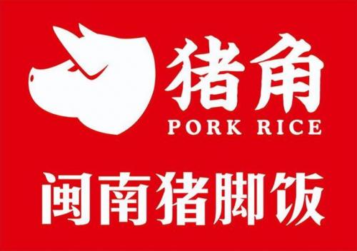 中式快餐加盟排行榜(十大中式快餐品牌加盟)插图2