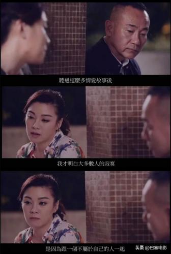 港台经典电视剧排行榜(10大香港最好看电视剧)插图55