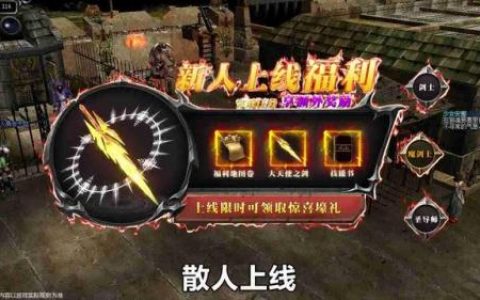 木瓜奇迹弓箭手怎么加点(木瓜奇迹经典区弓箭手装备)