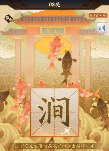 神仙道手游激活码大全(神仙道高清重制版兑换码)插图21