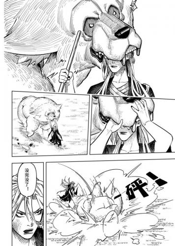 男变女漫画排行榜大全(男变女的漫画名字)插图24