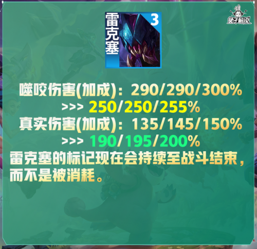 剑姬改版前技能介绍(剑姬重做之前技能)插图18