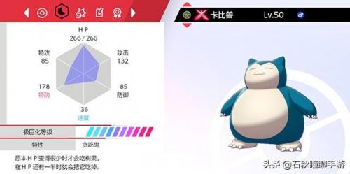 波克基斯怎么搭配阵容推荐(波克基斯值得练吗)插图3