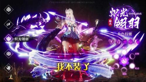 剑灵兑换码12个礼包(剑灵兑换码在哪里兑换)插图1
