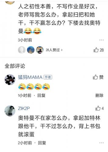 收破烂歌词(易拉罐歌曲)插图5
