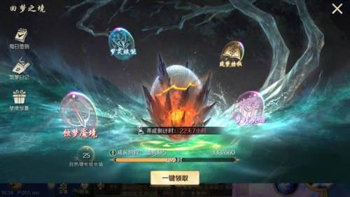 魔域回归礼包怎么领取(魔域正式版礼包领取大全)插图