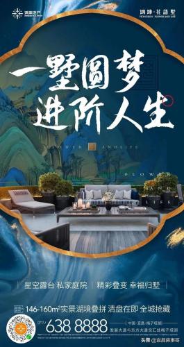 宜昌品牌广告排名前十(宜昌的宣传语)插图53