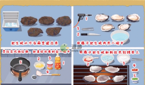 我的收纳摊生蚝自由通关攻略(houseflipper任务攻略)插图