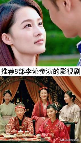 李沁演过的电视剧大全(海上繁花 电视剧)插图