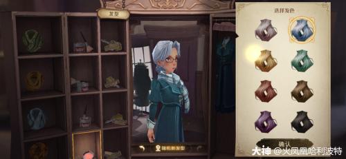 哈利波特魔法觉醒女巫师隐藏捏脸一览(哈利波特魔法觉醒可以改捏脸吗)插图11