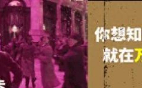 极乐空间韩国(极乐空间里面的黑科技)