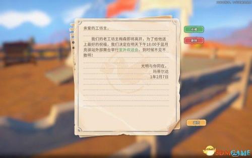 沙石镇残破的剑(wlk残破的剑柄任务流程)插图34