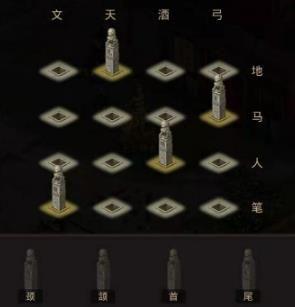 探案任务青竹客栈(密室逃脱染坊单线任务)插图5