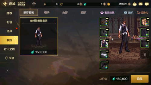 韩服dnf手游怎么充值点券(手游折扣充值平台)插图5