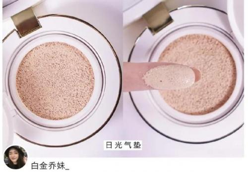 钻光气垫排行榜(十大排名遮瑕超强的气垫)插图27