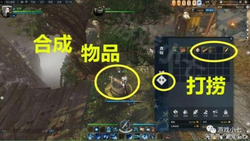 逆水寒追命支线神秘的箱子任务攻略(逆水寒支线饮者追命)插图7